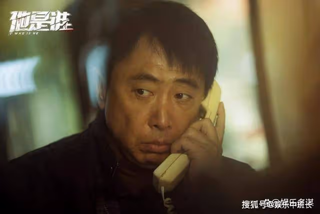 《他是誰》趙世鐸真實身份揭露，難怪趙世傑那麼囂張，結局反轉