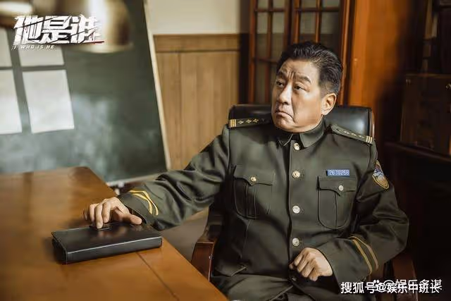 《他是誰》趙世鐸真實身份揭露，難怪趙世傑那麼囂張，結局反轉