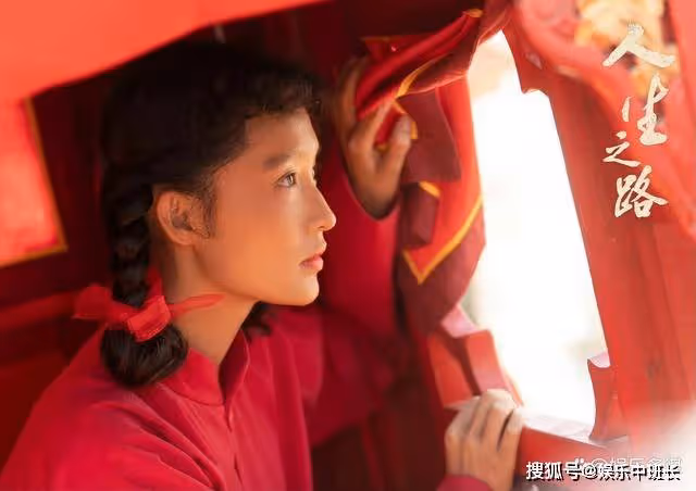 《人生之路》劉巧珍假結婚內幕曝光,馬栓車禍去世巨額遺產驚呆