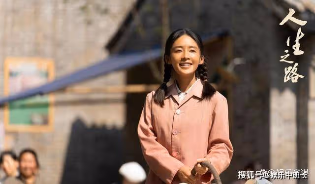 《人生之路》劉巧珍假結婚內幕曝光,馬栓車禍去世巨額遺產驚呆