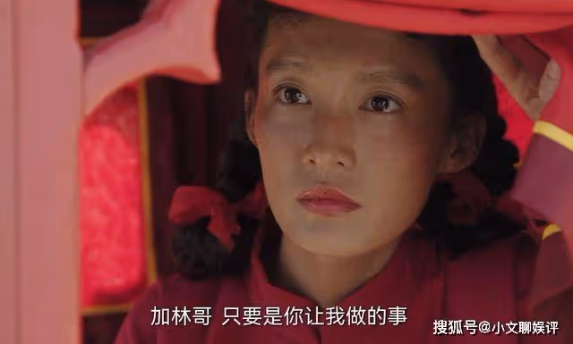 《人生之路》巧珍不知,一張羊毛褥,會是她與高加林感情的祭品
