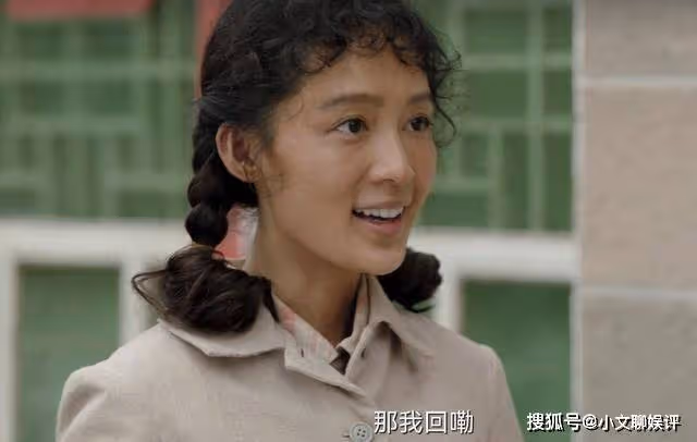 《人生之路》巧珍不知,一張羊毛褥,會是她與高加林感情的祭品