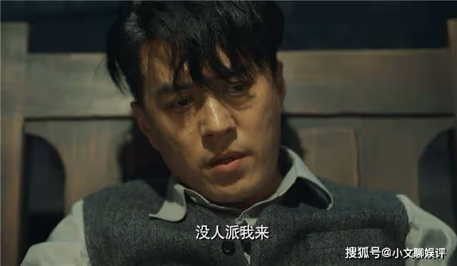 《無間》全劇最大叛徒現身！陸風被沈嘯追殺，花向雨不敢信