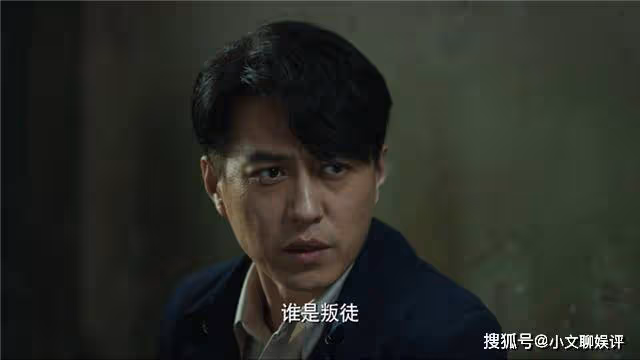《無間》全劇最大叛徒現身！陸風被沈嘯追殺，花向雨不敢信