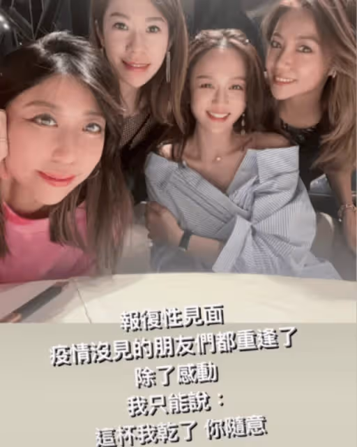 陳喬恩與粉絲們慶生畫面曝光，穿低胸裙燦笑比耶，小腹平坦無孕味