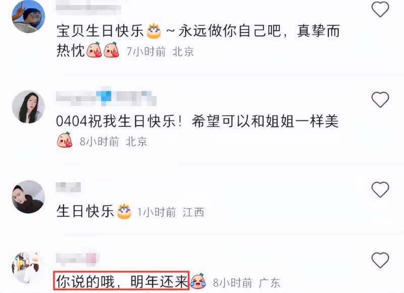 陳喬恩與粉絲們慶生畫面曝光，穿低胸裙燦笑比耶，小腹平坦無孕味