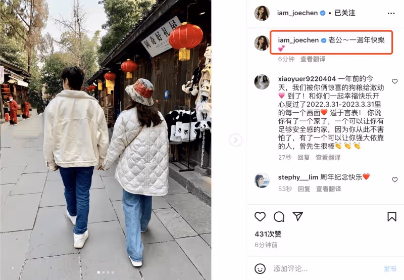 陳喬恩與粉絲們慶生畫面曝光，穿低胸裙燦笑比耶，小腹平坦無孕味