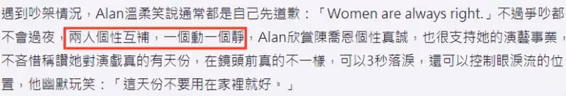 陳喬恩與粉絲們慶生畫面曝光，穿低胸裙燦笑比耶，小腹平坦無孕味