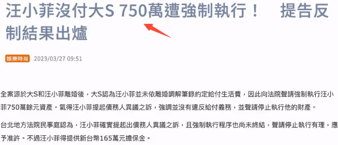 談判順利？汪小菲露面對鏡比耶心情佳，坦言：回到台北像回家一樣