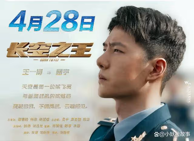 王一博新增高爾夫關注，這麼忙還兼顧愛好，真讓人羨慕