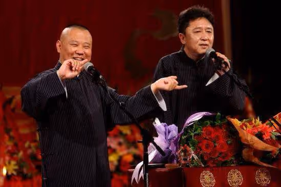 能在人民大會堂講相聲,郭德綱說明了什麼?票價50賣到500,這?