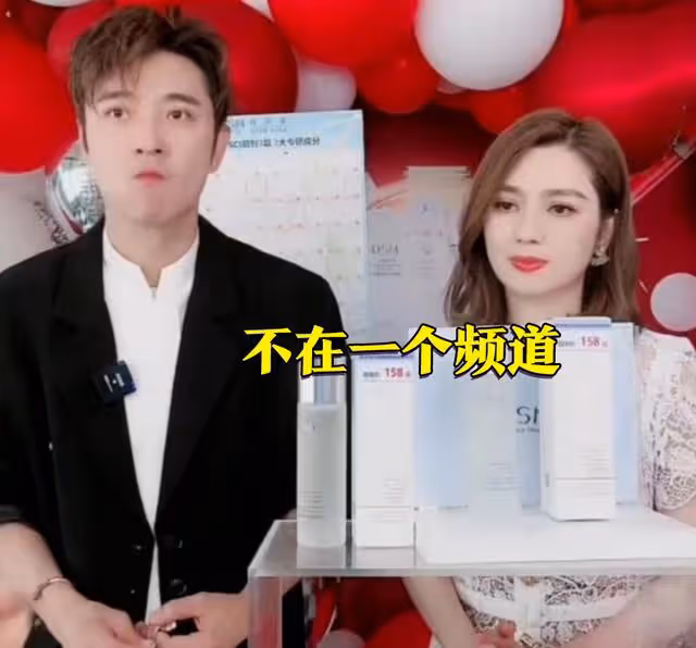 離婚了還合體撈金?直播錢打給畢瀅?張丹峰發聲疑回應離婚質疑!