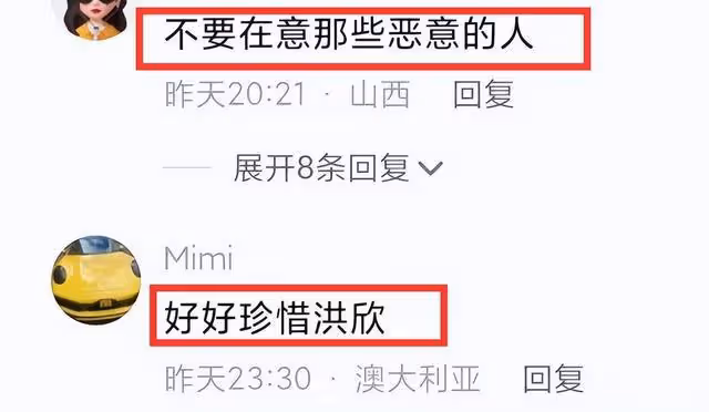 離婚了還合體撈金？直播錢打給畢瀅？張丹峰發聲疑回應離婚質疑！