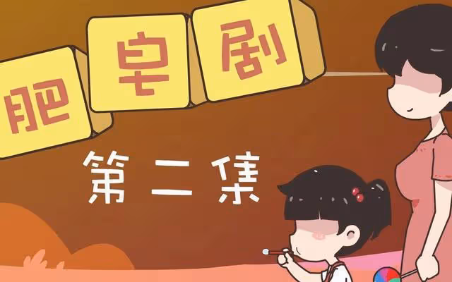 杜方主播突然為許敏出聲，不是良心發現，而是向蛹哥發出要米信號