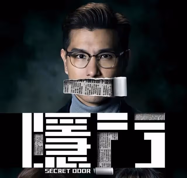 TVB視帝自曝捨棄8位數高薪留在大台內幕，新劇被指慘變配角
