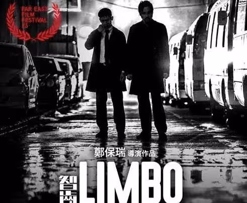 獲金像獎14項提名!這部2021年上映的港片,堪稱「無冕之王」