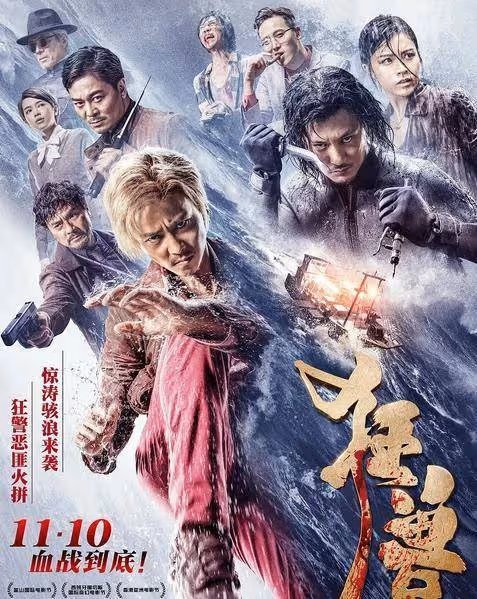 獲金像獎14項提名!這部2021年上映的港片,堪稱「無冕之王」
