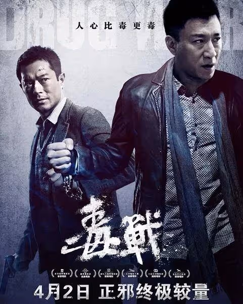 獲金像獎14項提名!這部2021年上映的港片,堪稱「無冕之王」