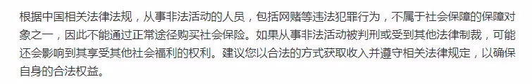 張繼科猛料又來!曝個人帳戶長期與賭博資金往來,相關代言被除名