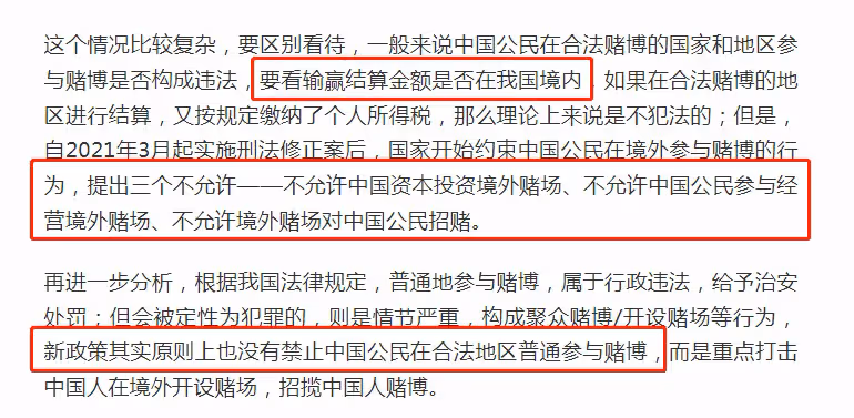 張繼科猛料又來!曝個人帳戶長期與賭博資金往來,相關代言被除名
