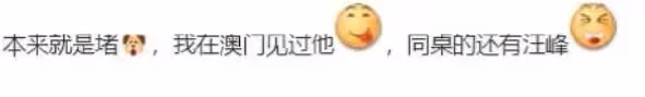 張繼科猛料又來!曝個人帳戶長期與賭博資金往來,相關代言被除名