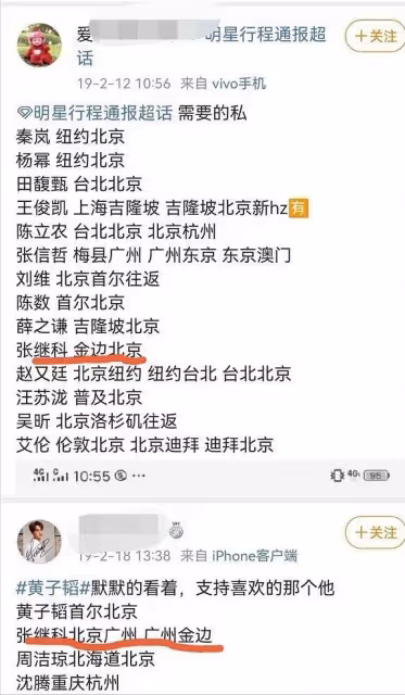 張繼科猛料又來!曝個人帳戶長期與賭博資金往來,相關代言被除名