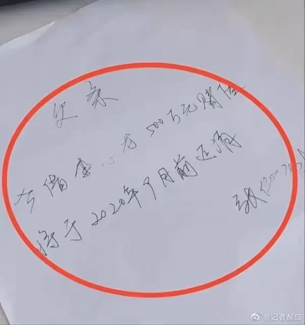 張繼科猛料又來!曝個人帳戶長期與賭博資金往來,相關代言被除名