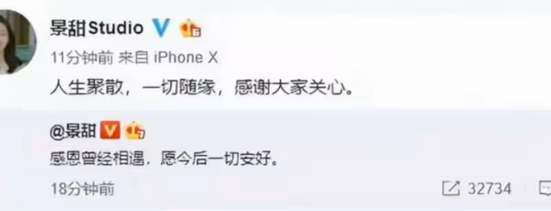 張繼科猛料又來!曝個人帳戶長期與賭博資金往來,相關代言被除名
