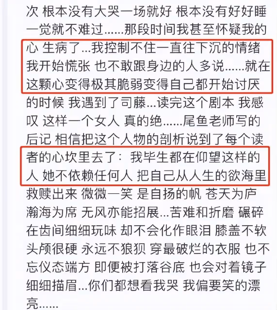 張繼科猛料又來!曝個人帳戶長期與賭博資金往來,相關代言被除名
