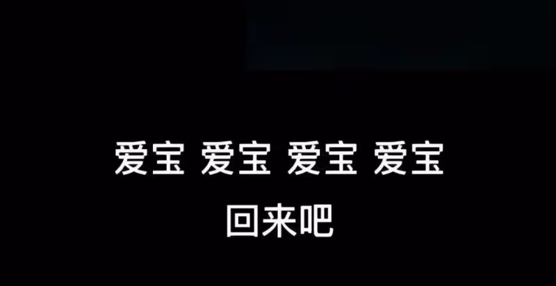 又來瓜!徐開騁被罵渣男反擊,內涵張天愛錄音,稱兩人互不相欠