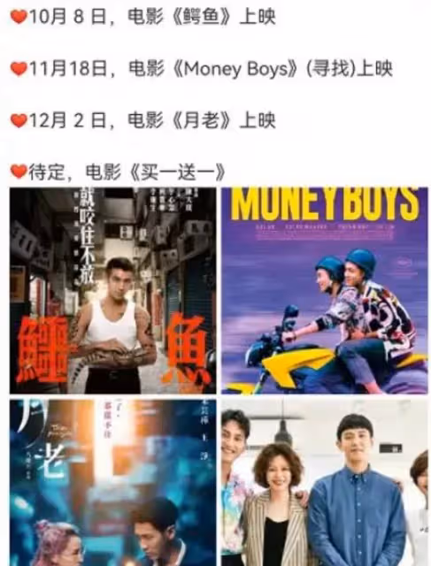 2023才過三個月,「劣跡藝人」集體復出,娛樂圈真的沒人管嗎?