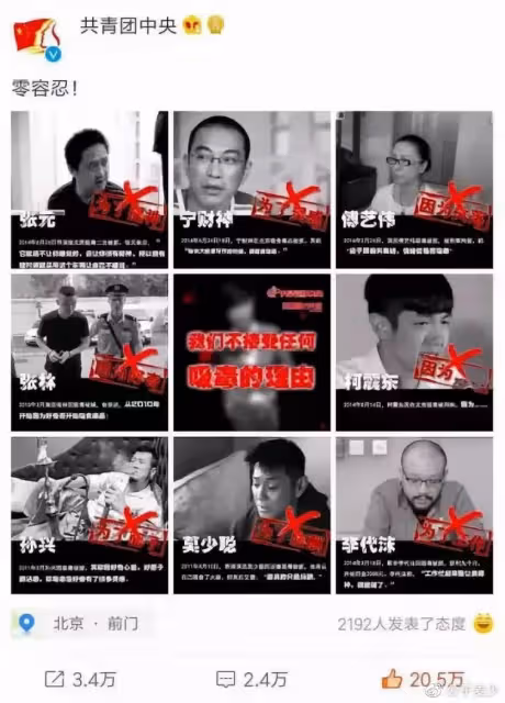 2023才過三個月,「劣跡藝人」集體復出,娛樂圈真的沒人管嗎?