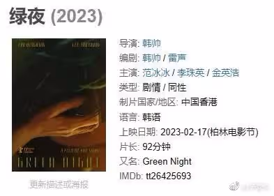 2023才過三個月,「劣跡藝人」集體復出,娛樂圈真的沒人管嗎?