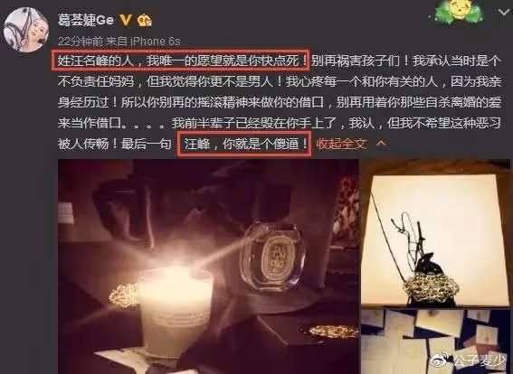 汪峰17歲女兒美得認不出!穿露臍裝顯成熟,喊章子怡「媽」太欣慰
