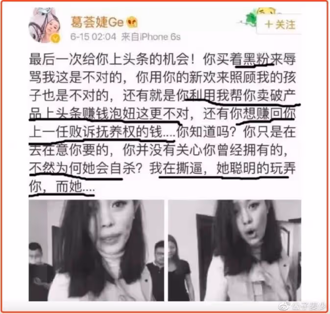 汪峰17歲女兒美得認不出!穿露臍裝顯成熟,喊章子怡「媽」太欣慰
