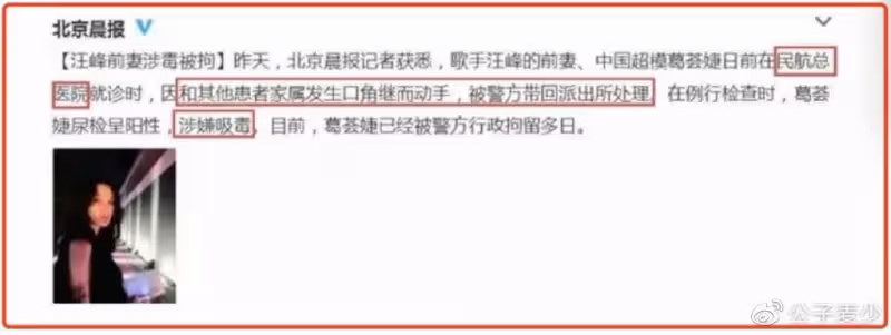 汪峰17歲女兒美得認不出!穿露臍裝顯成熟,喊章子怡「媽」太欣慰