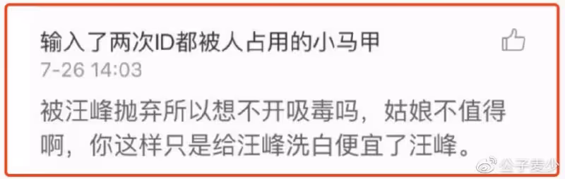 汪峰17歲女兒美得認不出!穿露臍裝顯成熟,喊章子怡「媽」太欣慰