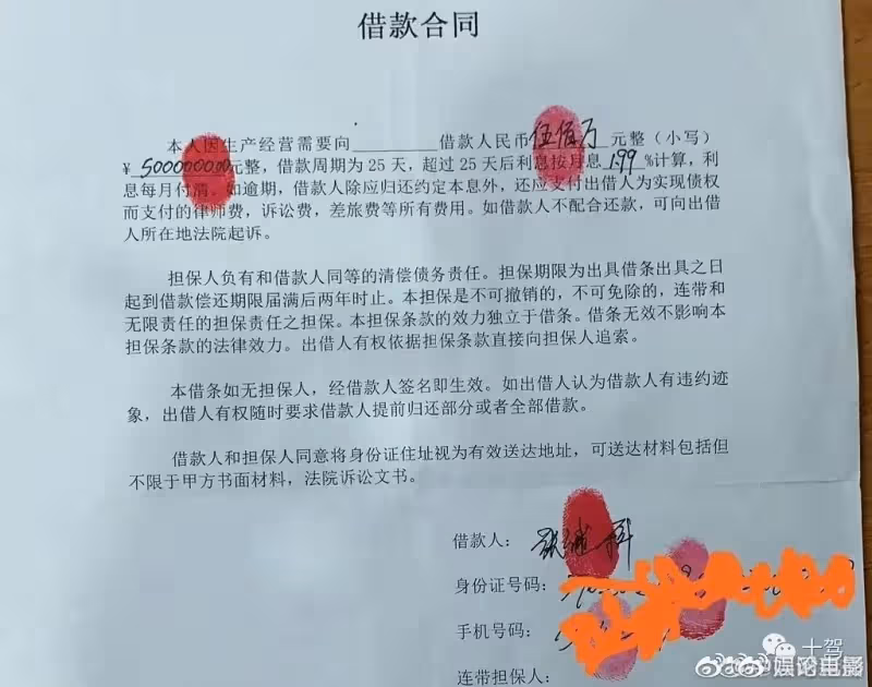 事件持續發酵,張繼科被曝年入6000多萬,第一家代言品牌表明態度