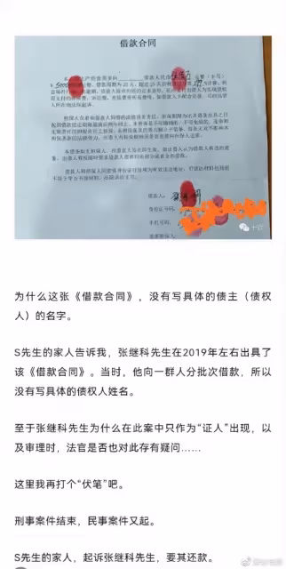 事件持續發酵,張繼科被曝年入6000多萬,第一家代言品牌表明態度
