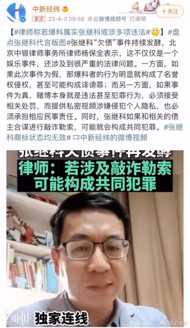 事件持續發酵,張繼科被曝年入6000多萬,第一家代言品牌表明態度