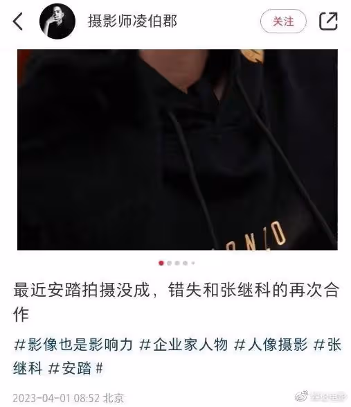 事件持續發酵,張繼科被曝年入6000多萬,第一家代言品牌表明態度
