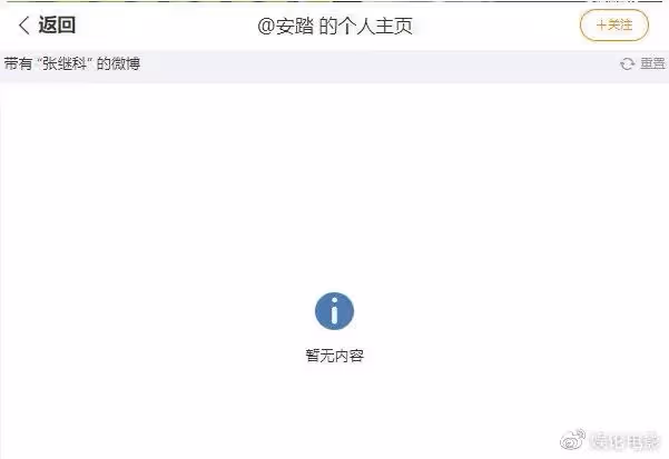 事件持續發酵,張繼科被曝年入6000多萬,第一家代言品牌表明態度
