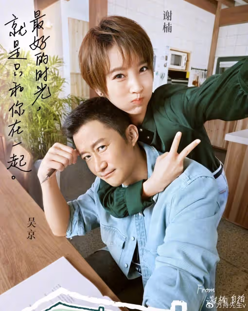 吳京迎49歲生日,謝楠曬一家四口被老公霸氣摟肩,吳京回復送香吻