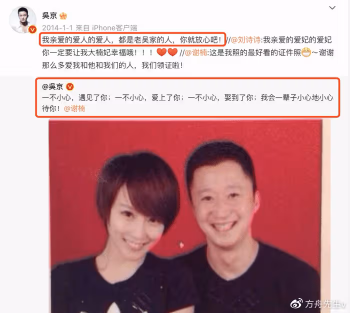 吳京迎49歲生日,謝楠曬一家四口被老公霸氣摟肩,吳京回復送香吻