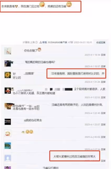 多家品牌合作緊急叫停!張繼科猛料不斷,16歲涉賭,和汪峰是牌友