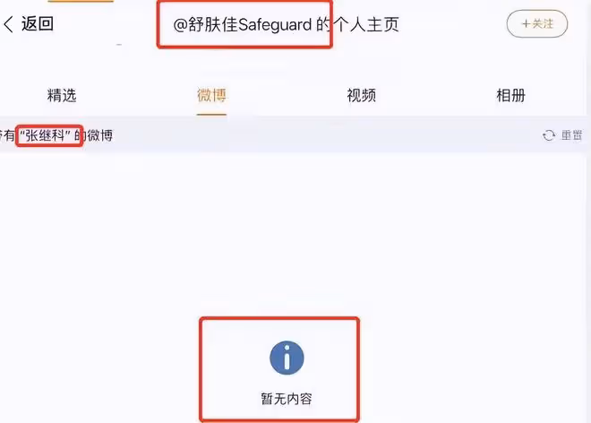 多家品牌合作緊急叫停!張繼科猛料不斷,16歲涉賭,和汪峰是牌友