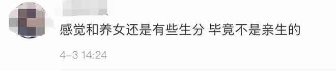 61歲吳瓊攜小15歲老公回鄉祭祖，夫妻被吐槽像母子，與養女顯生分