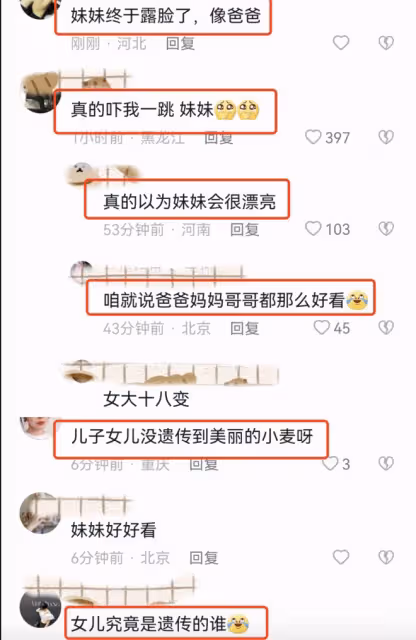 麥迪娜帶兒女做早教，1歲半女兒近照曝光，遺憾未繼承父母高顏值
