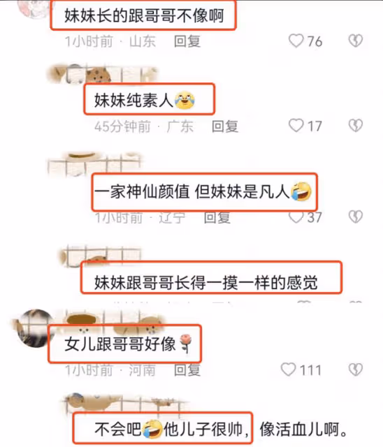 麥迪娜帶兒女做早教，1歲半女兒近照曝光，遺憾未繼承父母高顏值