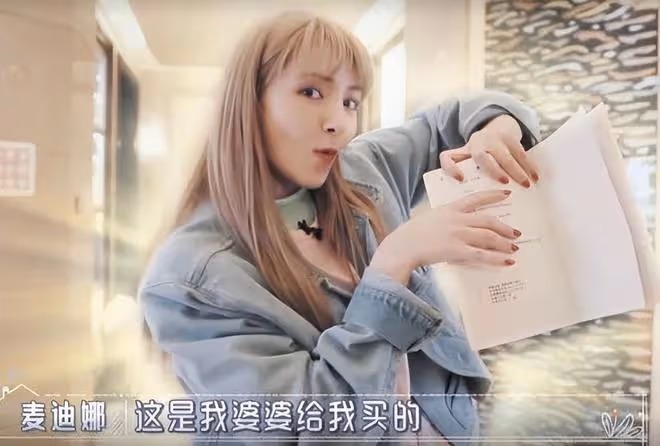 麥迪娜帶兒女做早教，1歲半女兒近照曝光，遺憾未繼承父母高顏值